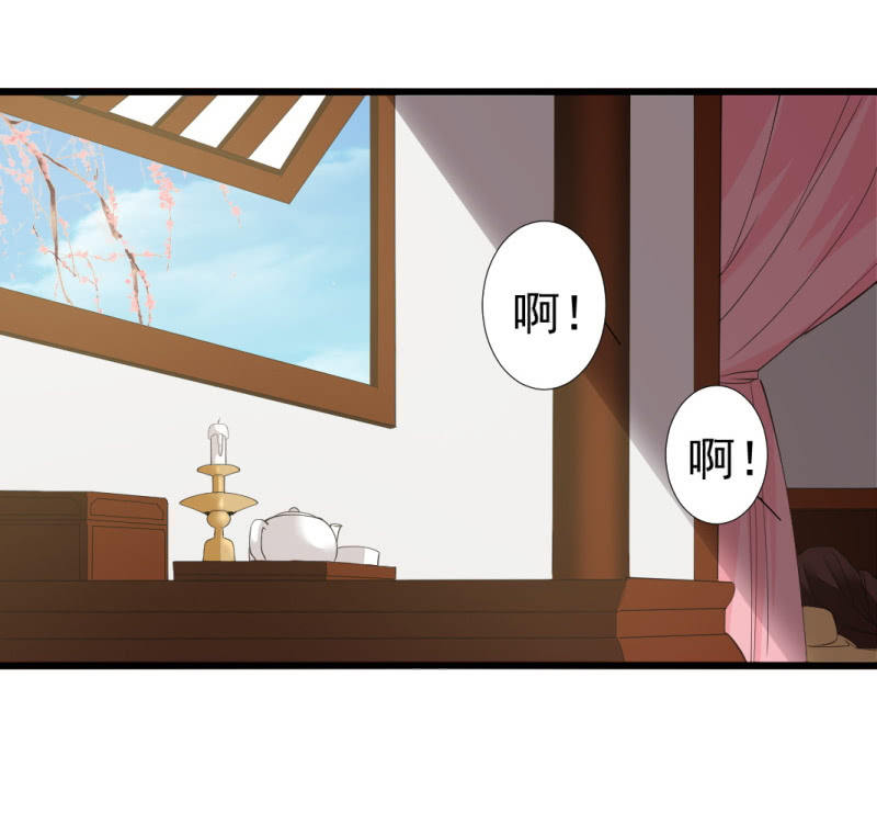 第九十八章-第98话