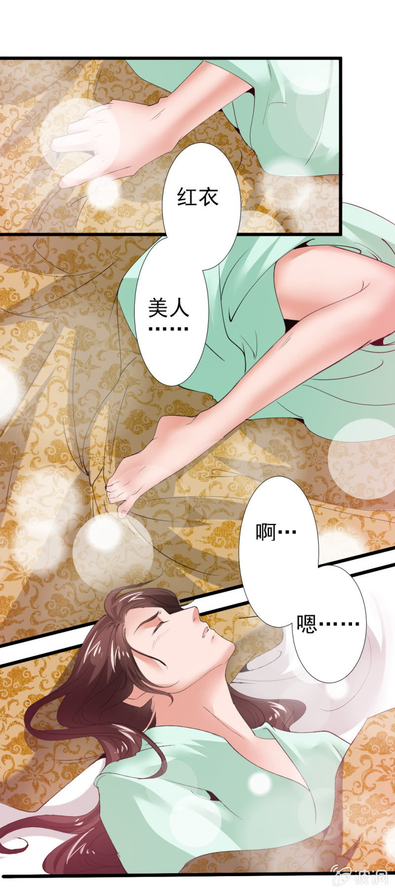 第九十八章-第98话