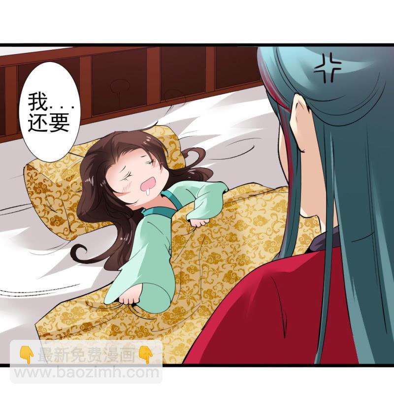 第九十八章-第98话