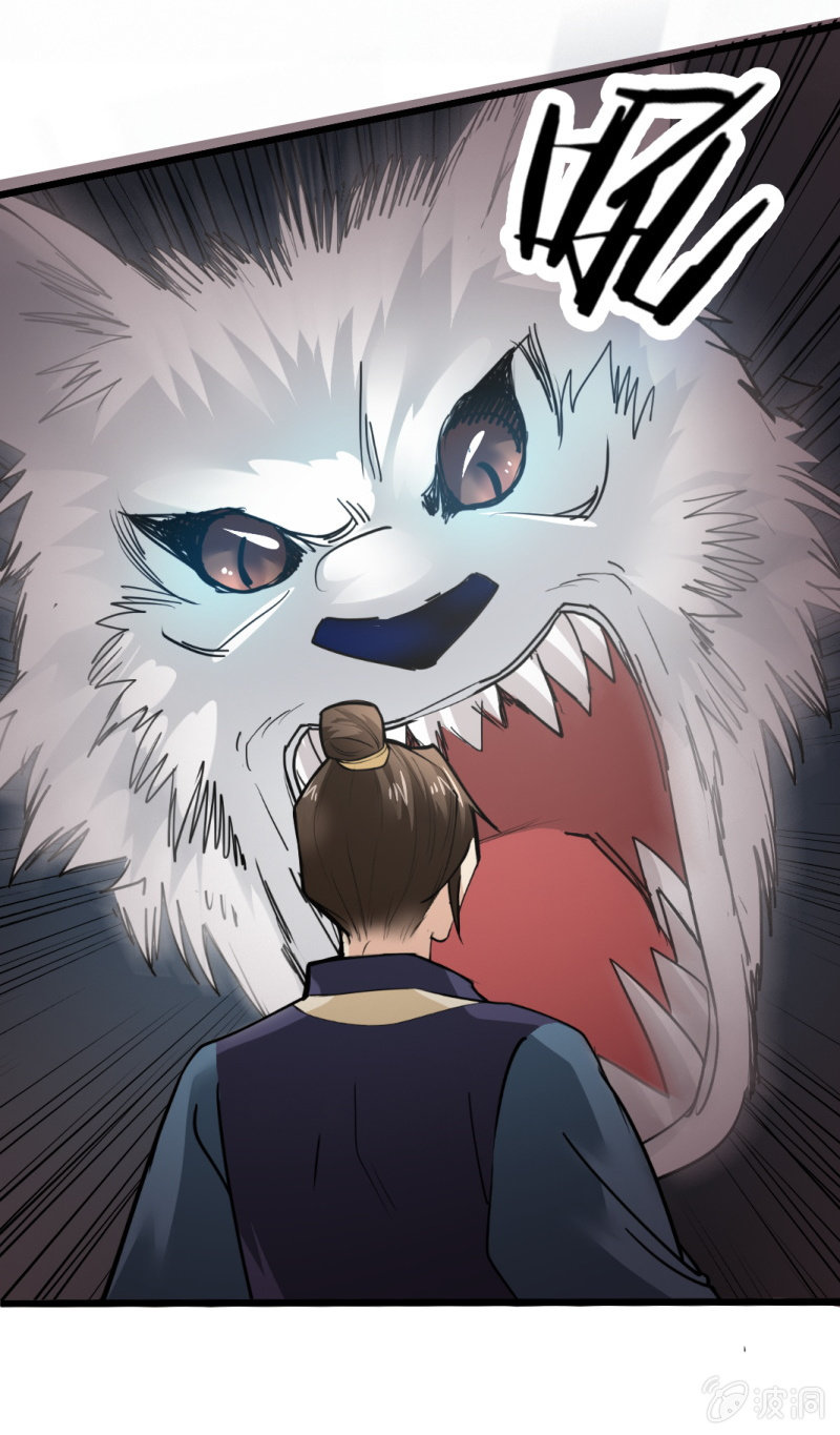 第九十八章-第98话