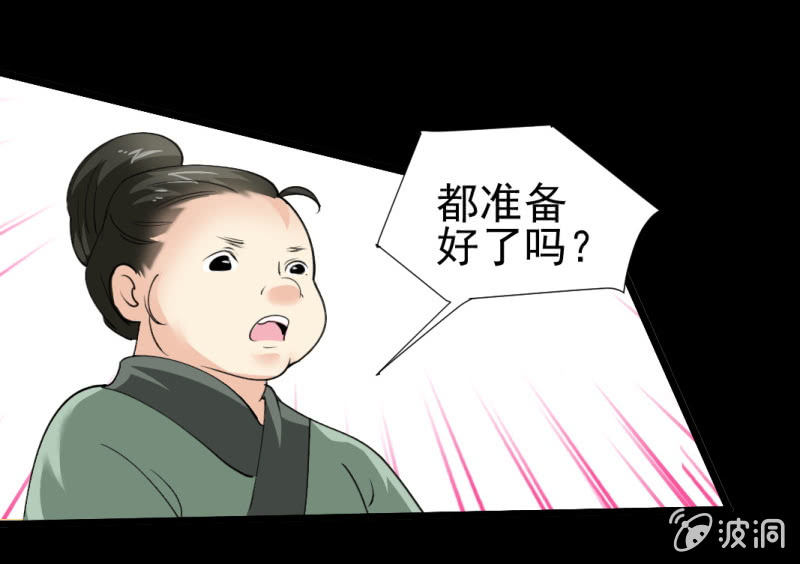 第一百章-第100话