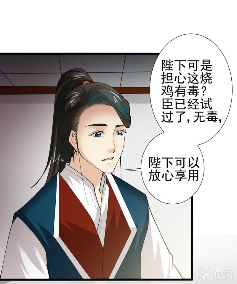 第一百章-第100话