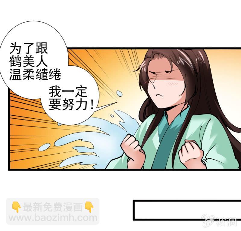 第一百章-第100话