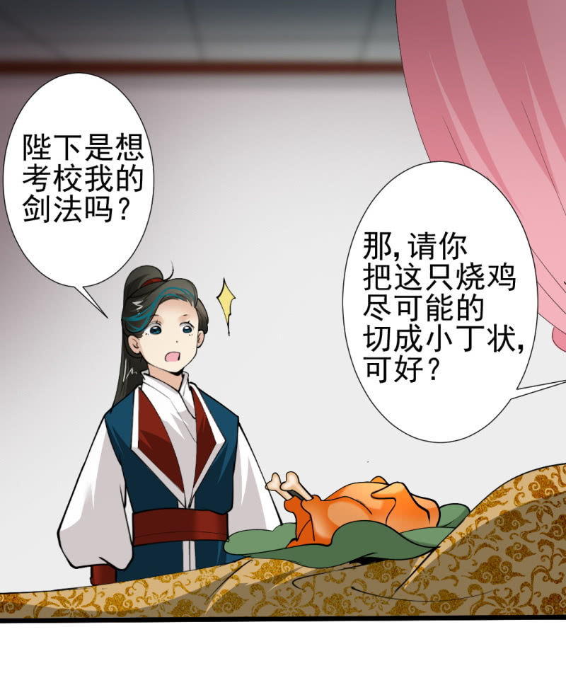 第一百章-第100话