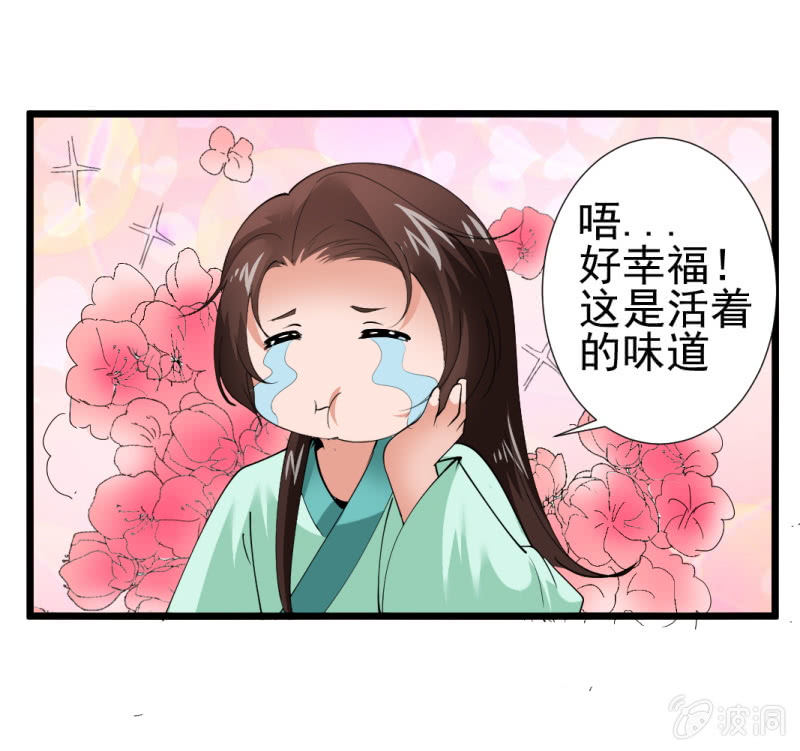 第一百章-第100话