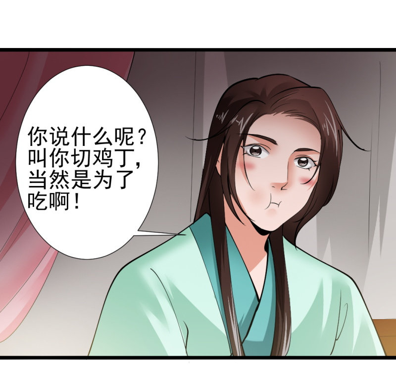 第一百章-第100话