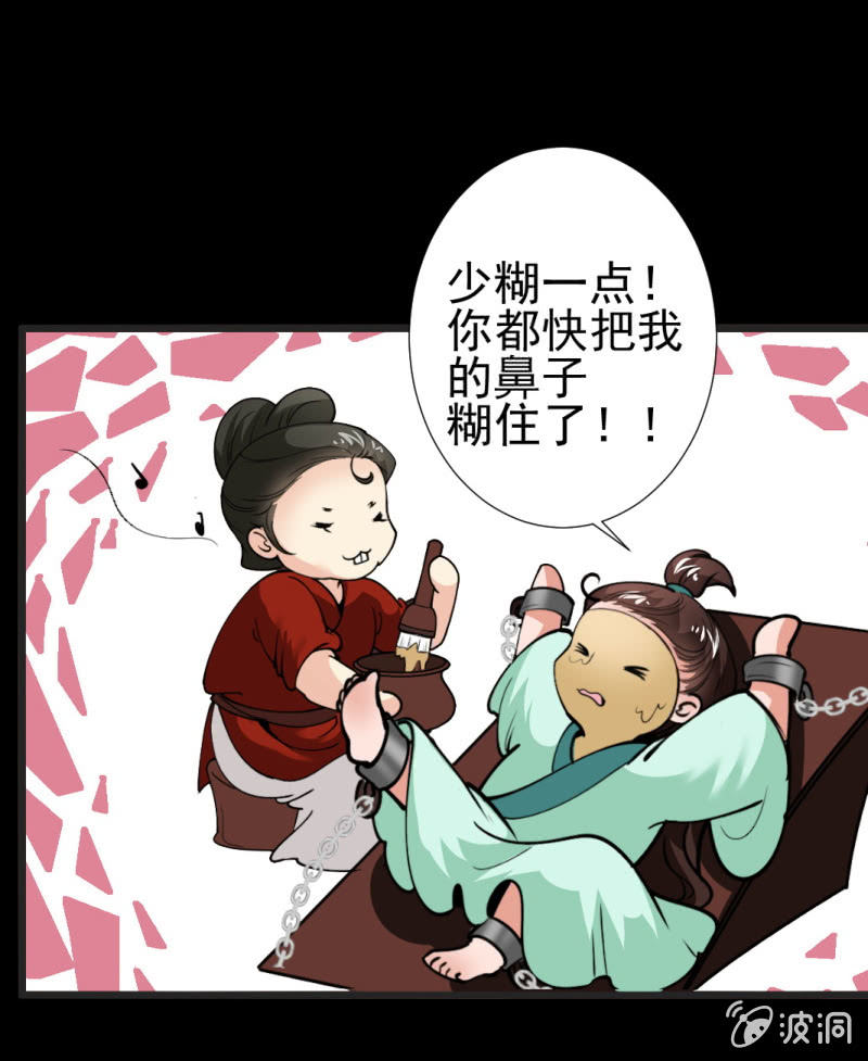 第一百章-第100话