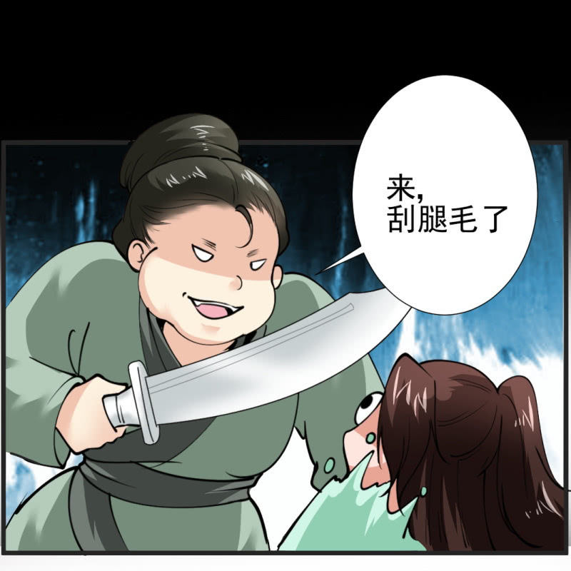 第一百章-第100话