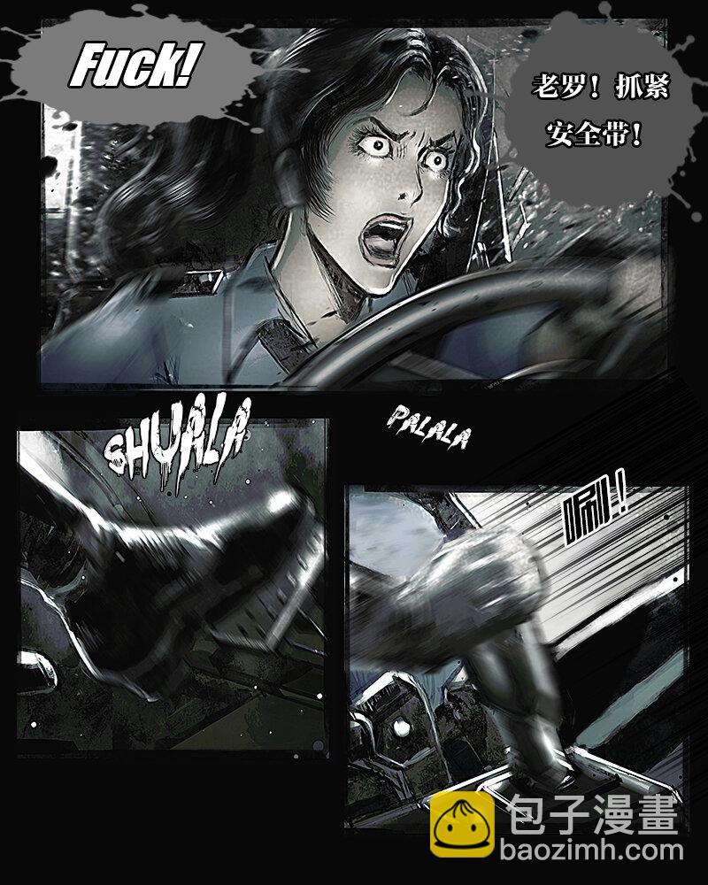 第十一章 追击2-第12话