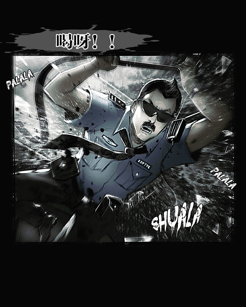 第十一章 追击2-第12话