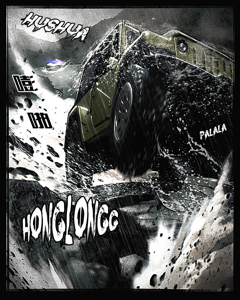 第十一章 追击2-第12话