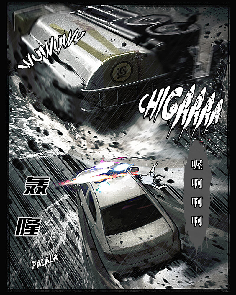 第十一章 追击2-第12话