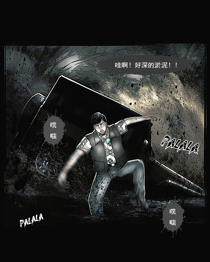 第十五章 绝境1-第16话