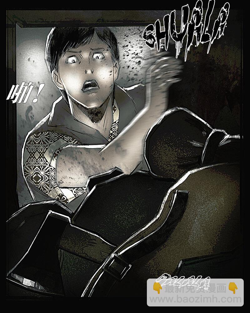 第十五章 绝境1-第16话