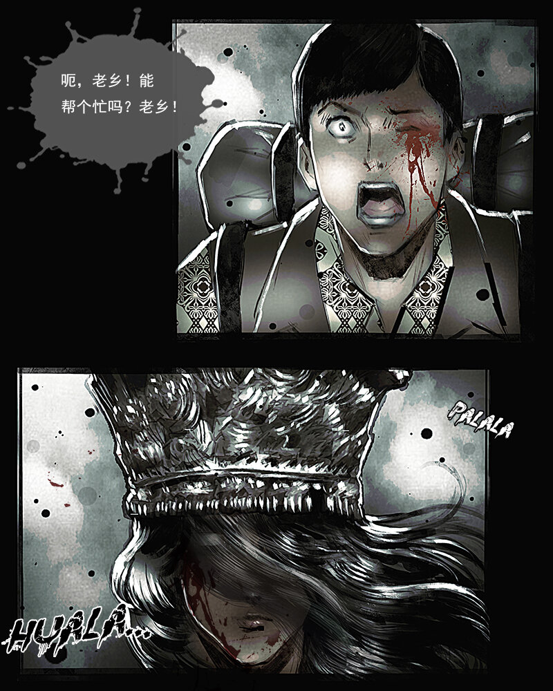 第十七章 迷途1-第18话