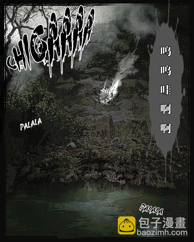 第十七章 迷途1-第18话