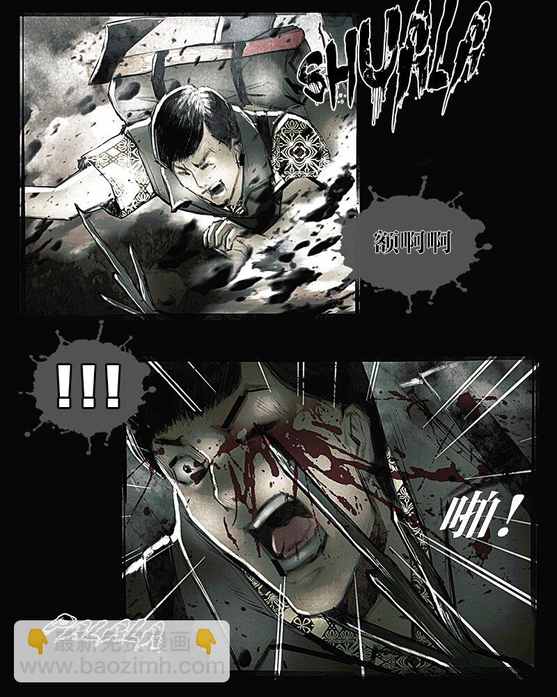 第十七章 迷途1-第18话