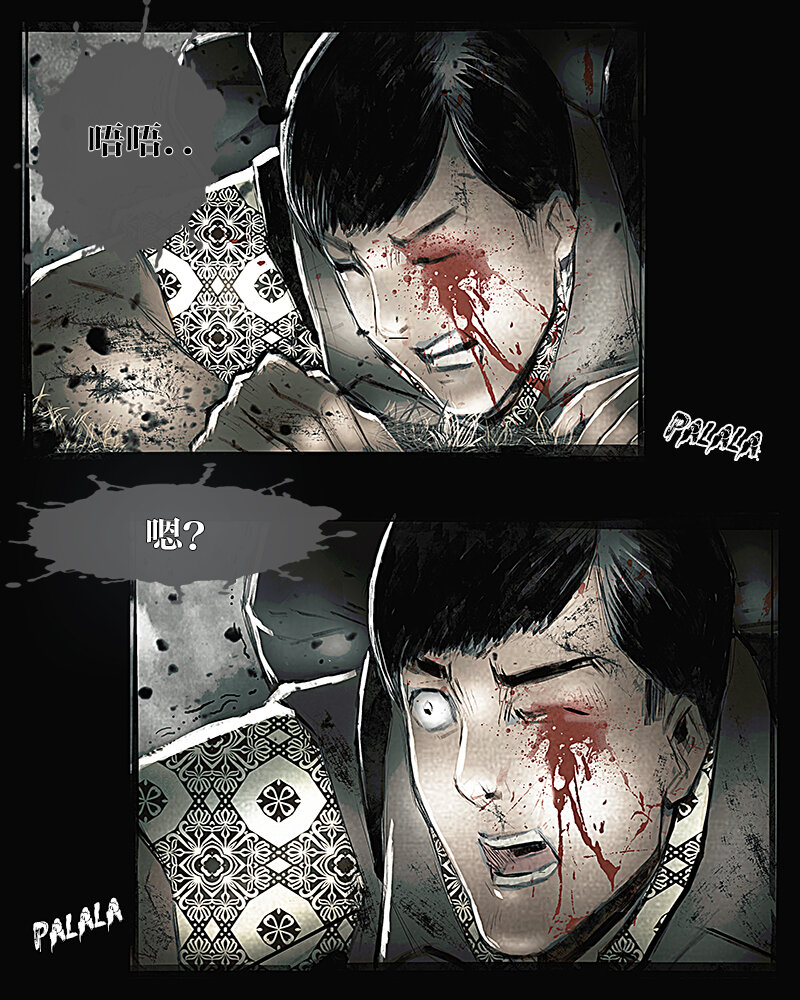 第十七章 迷途1-第18话