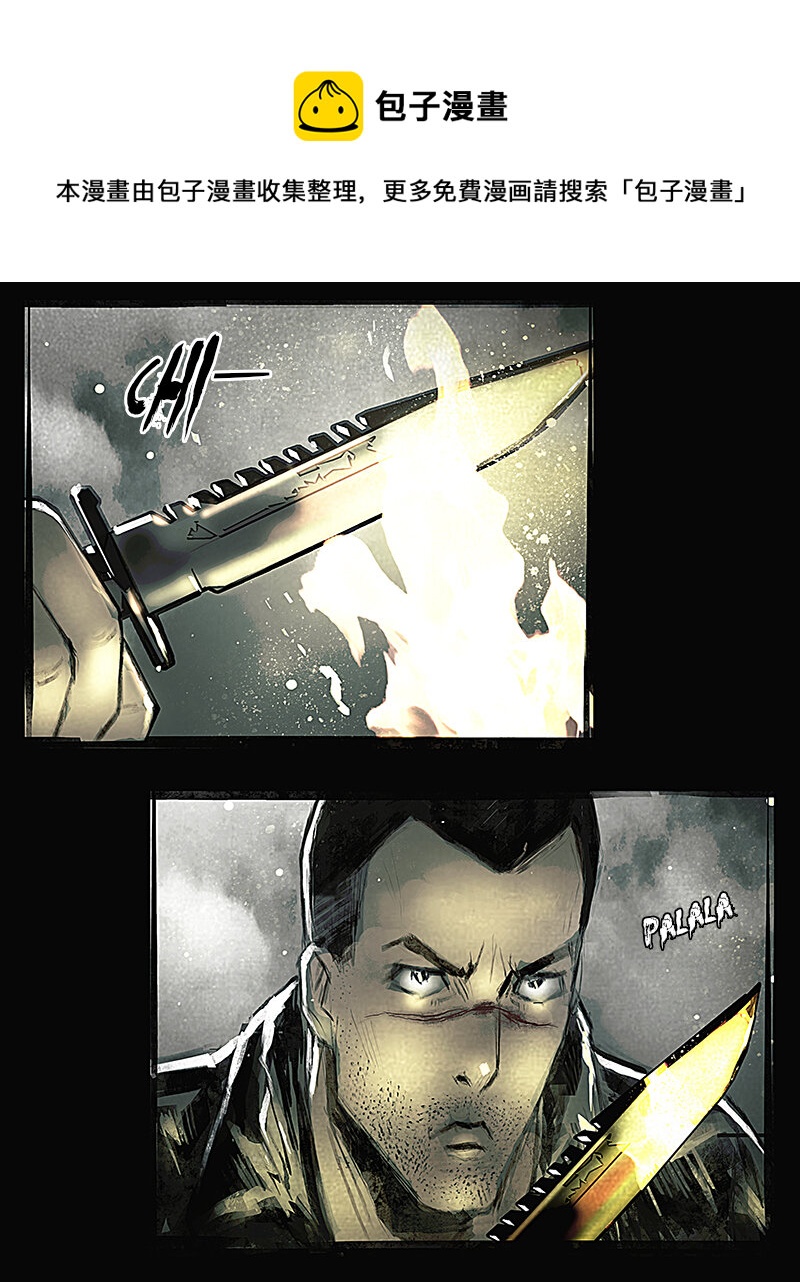 第十九章 拷问1-第20话