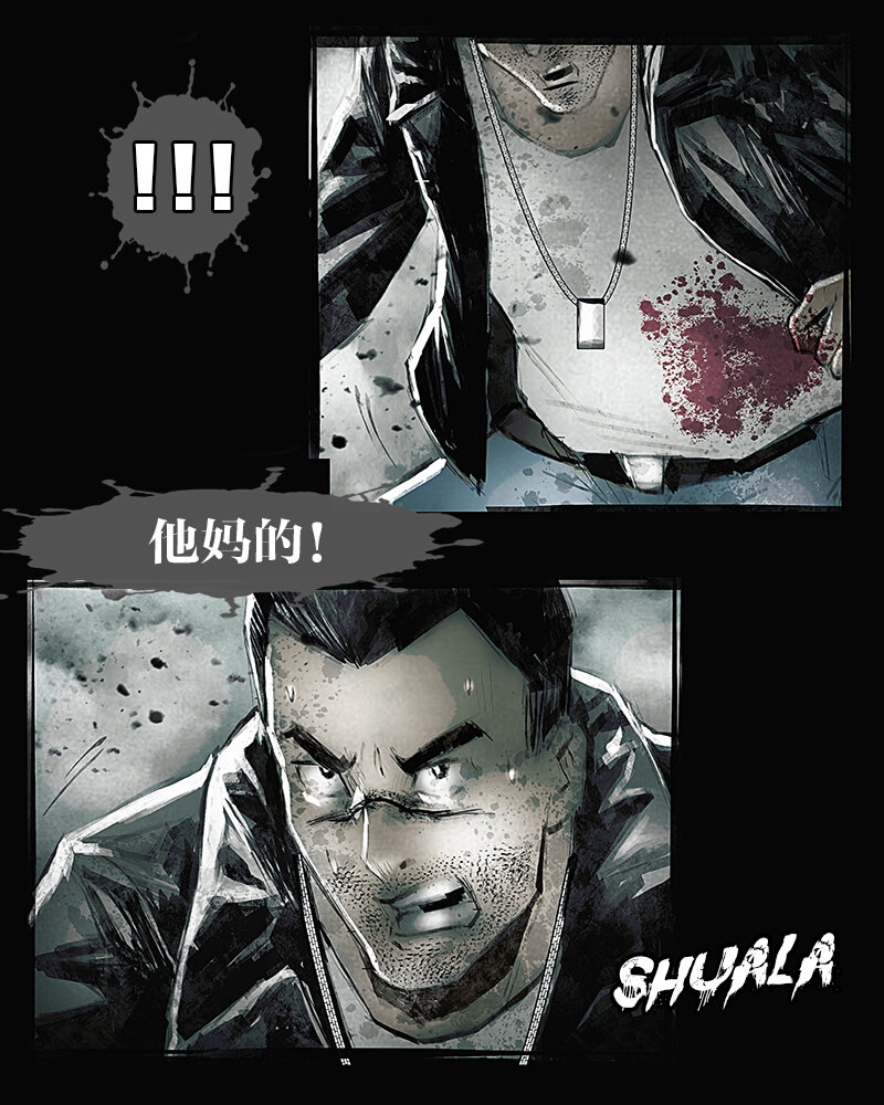 第二十一章 突袭2-第22话