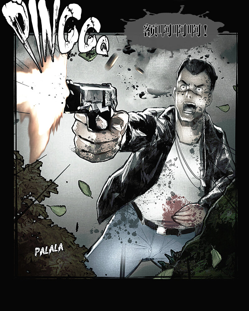 第二十一章 突袭2-第22话