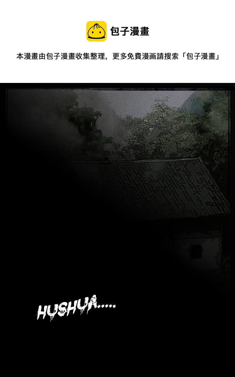 第二十三章 罪恶-第24话