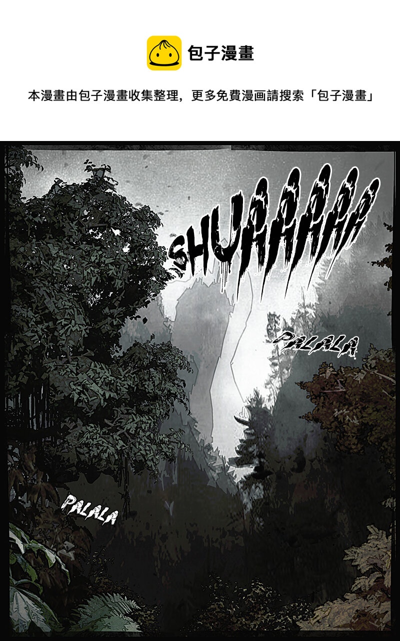 第二十五章 迷之小D2-第26话