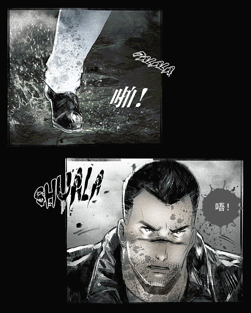 第二十五章 迷之小D2-第26话