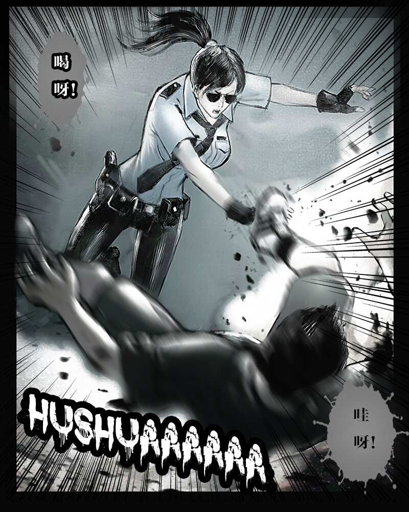 第三章 困境1-第4话