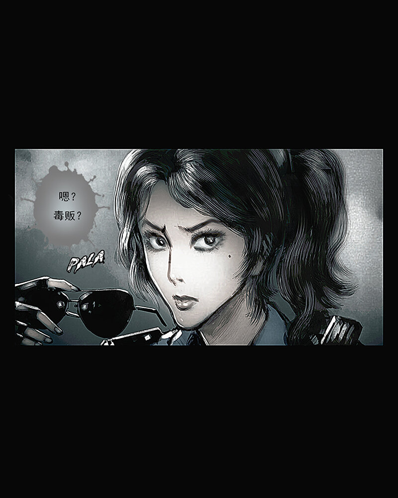 第三章 困境1-第4话