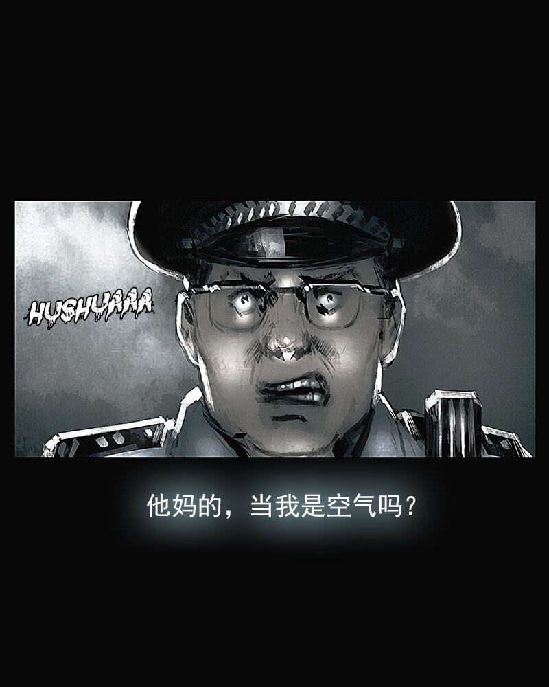 第三章 困境1-第4话