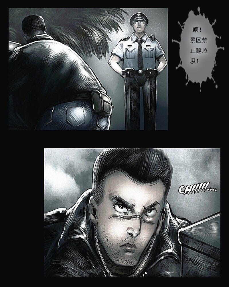 第三章 困境1-第4话