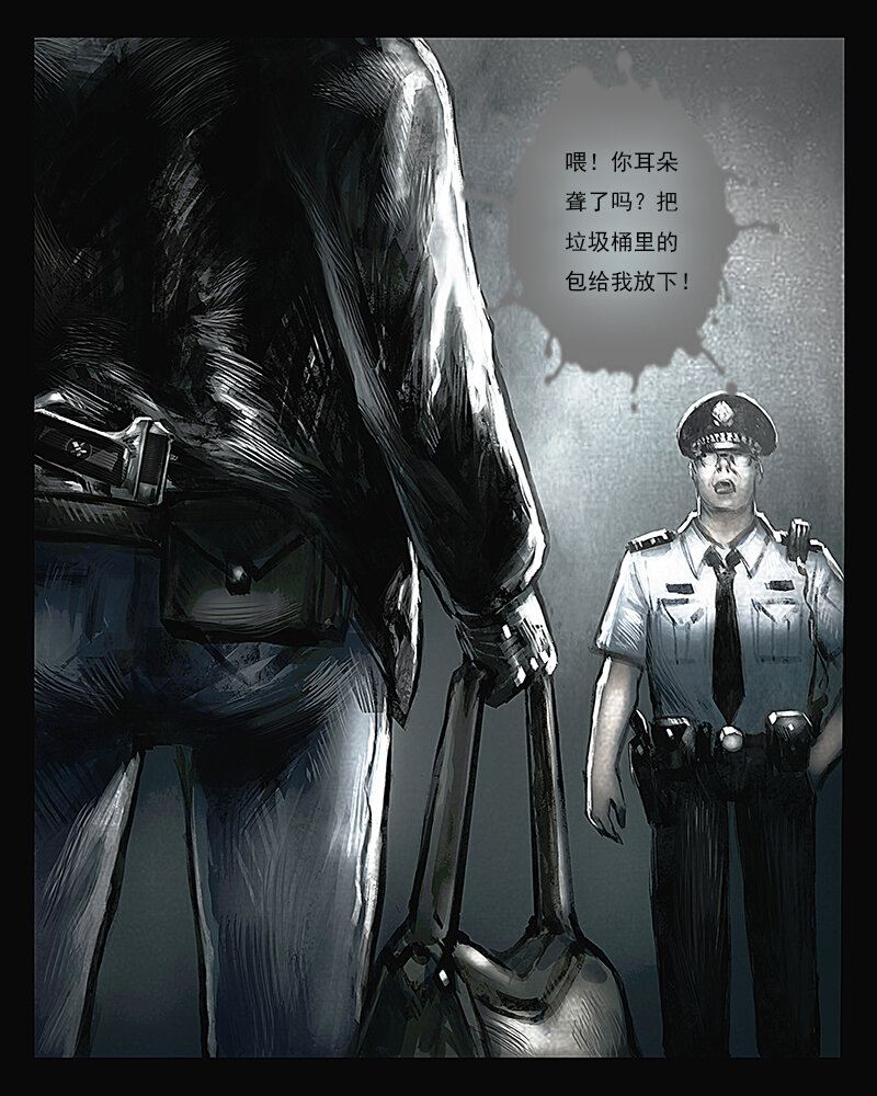 第三章 困境1-第4话