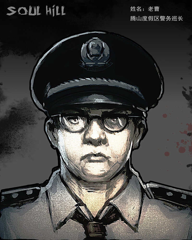 第三章 困境1-第4话