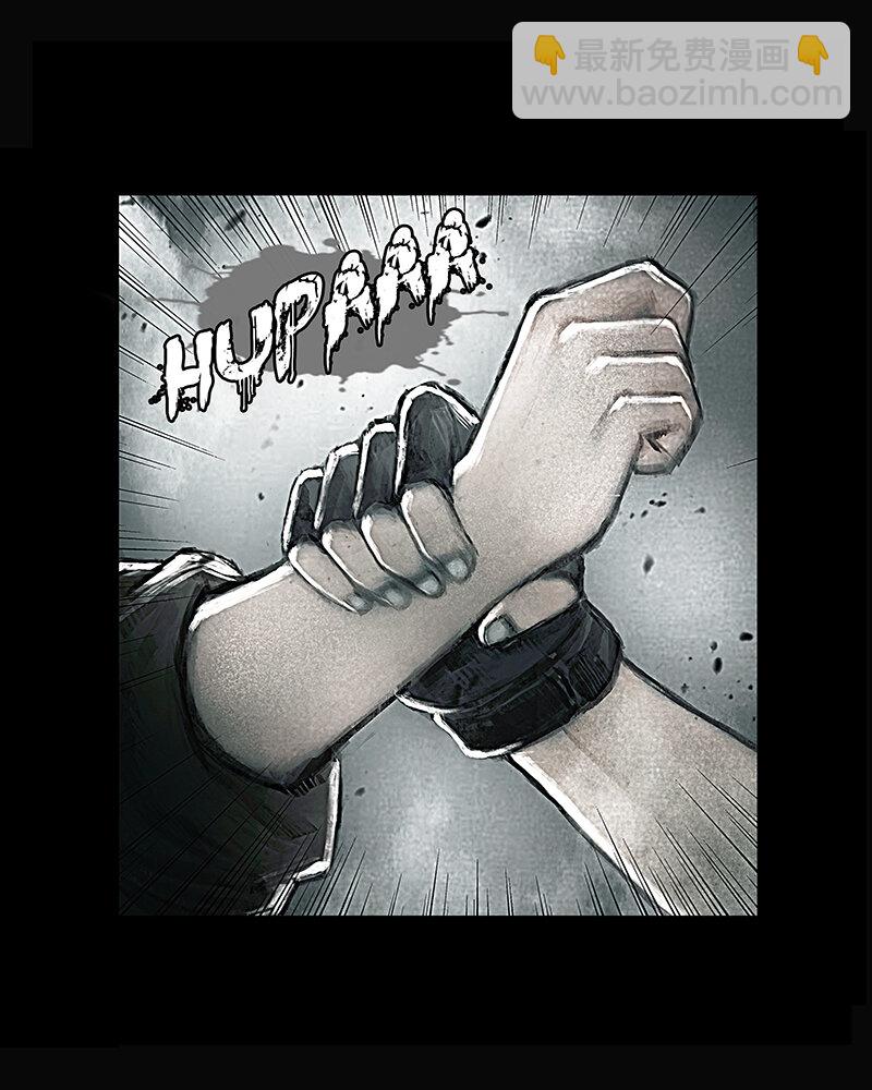 第三章 困境1-第4话