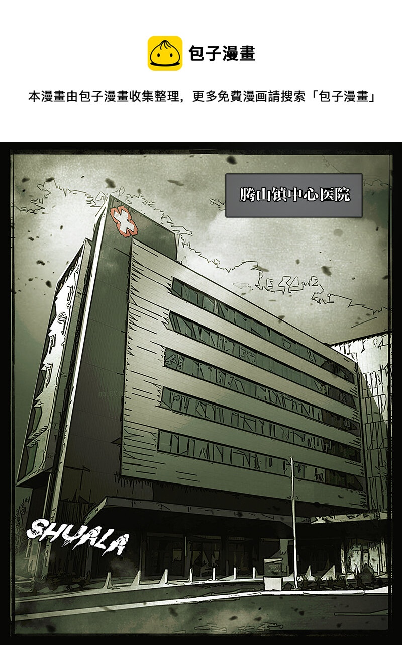 第三十三章 无所适从1-第34话