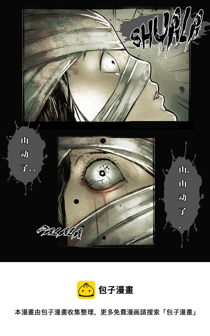 第三十三章 无所适从1-第34话