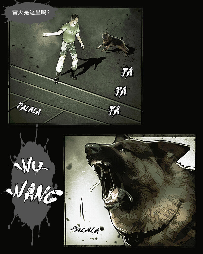 第三十三章 无所适从1-第34话