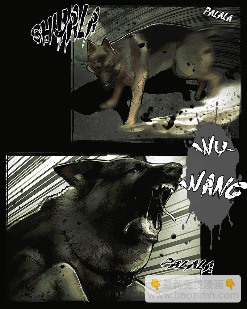 第三十五章 撕裂1-第36话