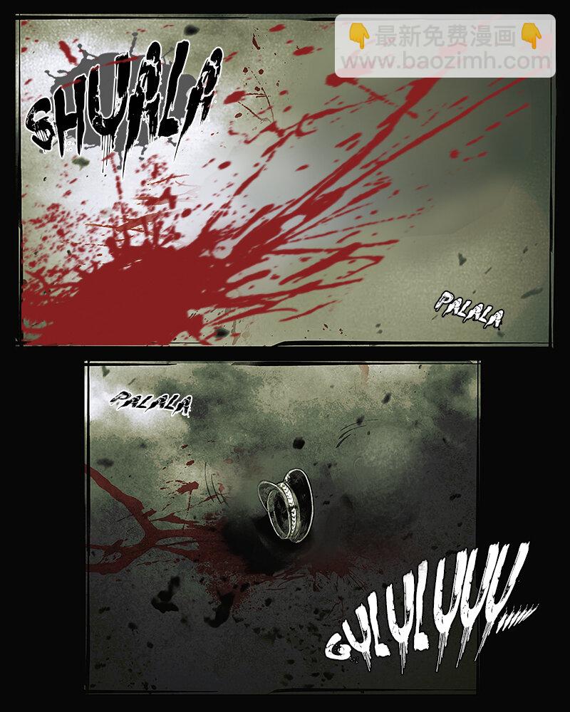 第三十五章 撕裂1-第36话