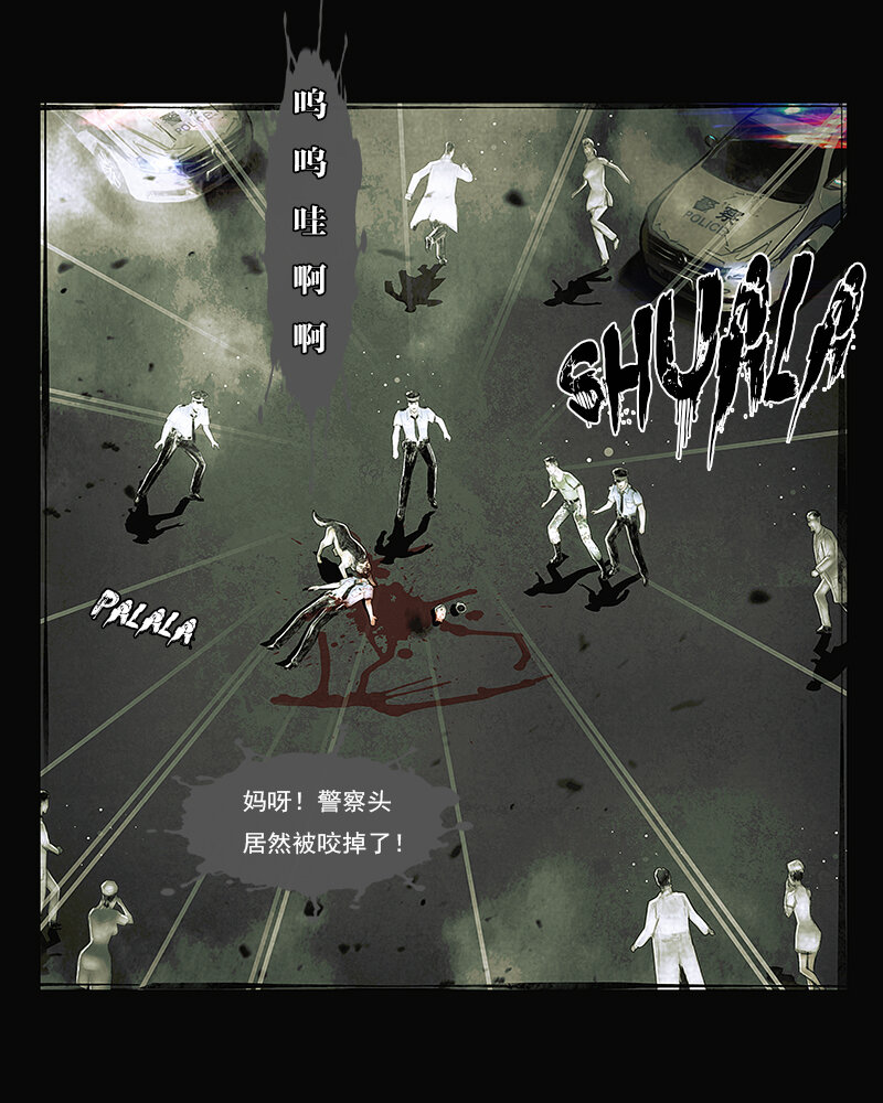 第三十五章 撕裂1-第36话