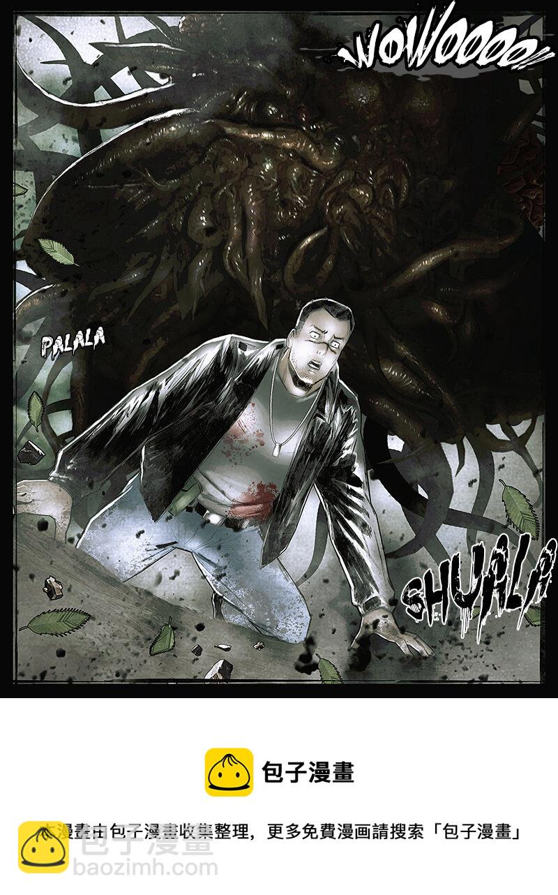 第三十九章 诀别3-第40话