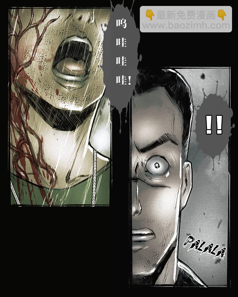 第三十九章 诀别3-第40话