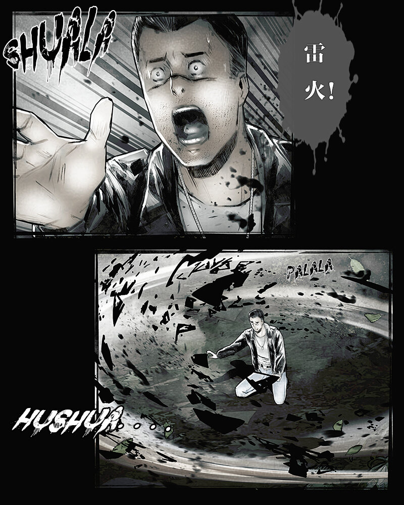 第三十九章 诀别3-第40话