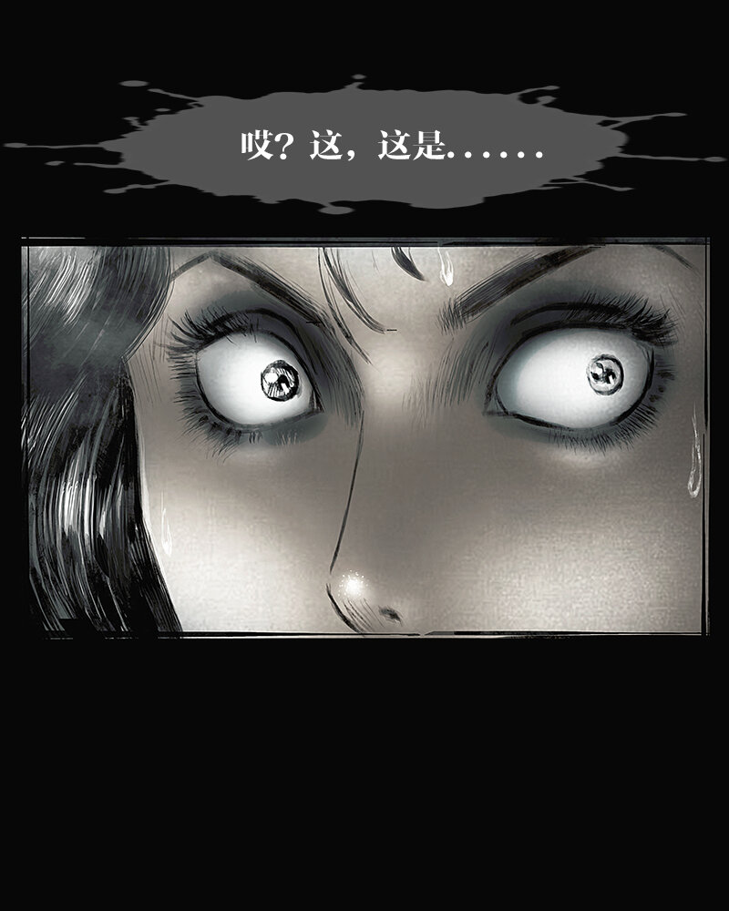 第四十三章 兽父1-第44话