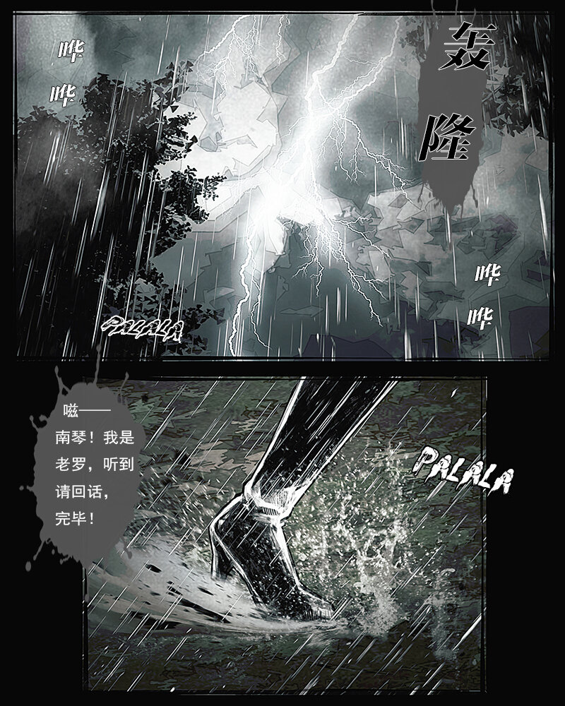 第四十五章 不在乎1-第46话