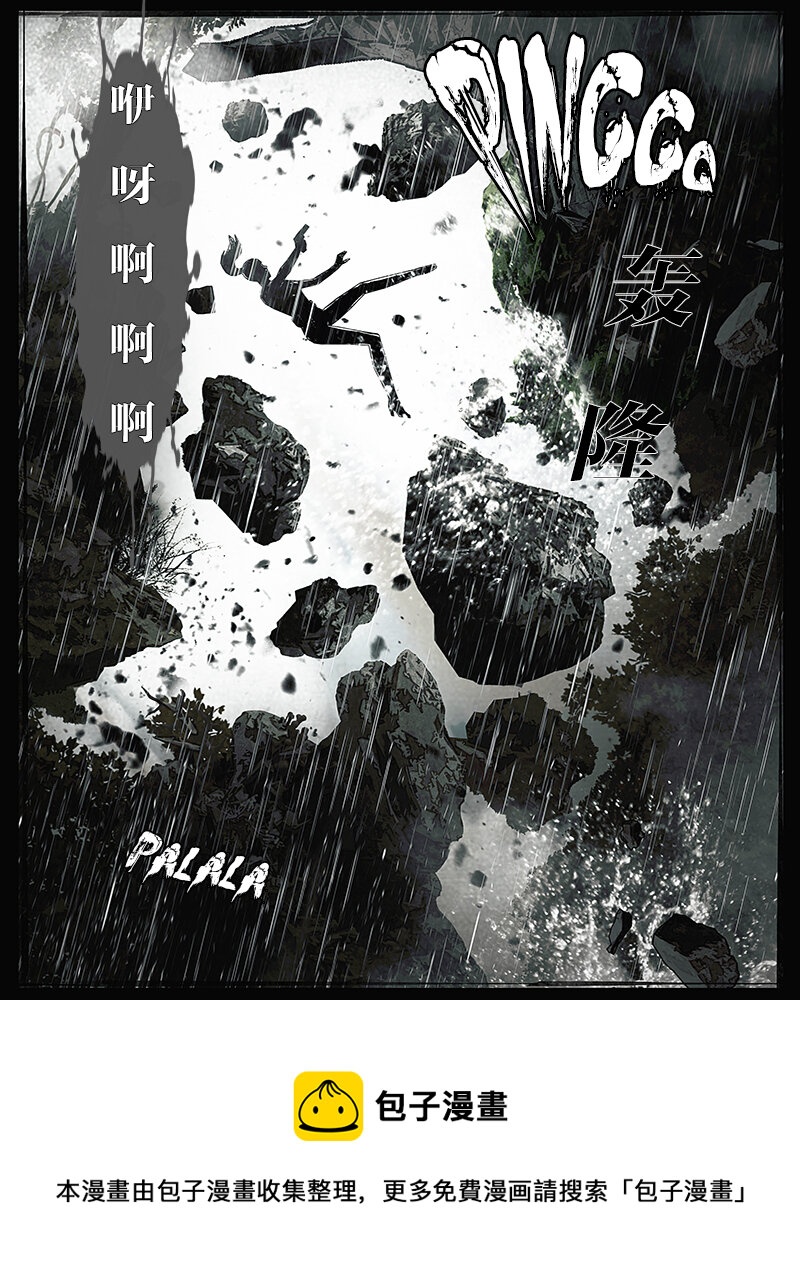 第四十五章 不在乎1-第46话