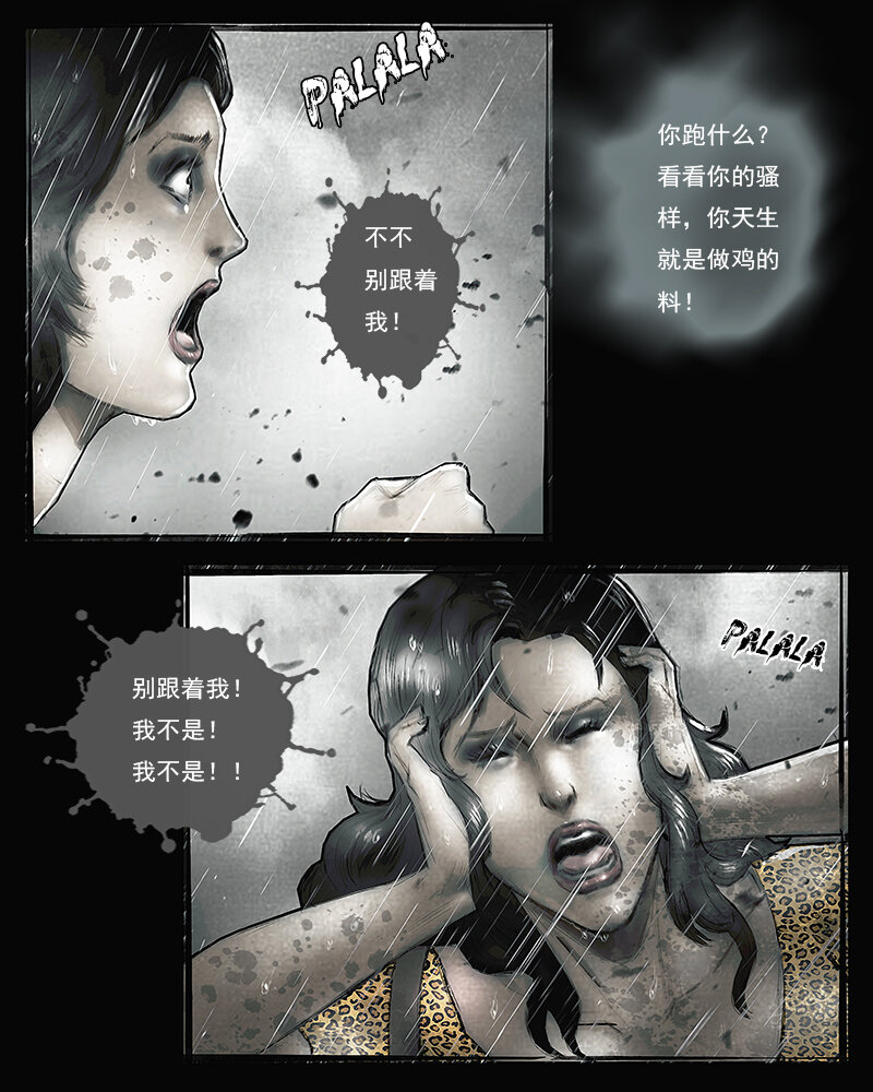 第四十七章 回家-第48话