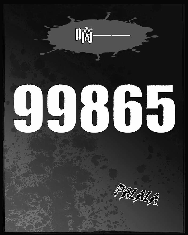 第四十七章 回家-第48话