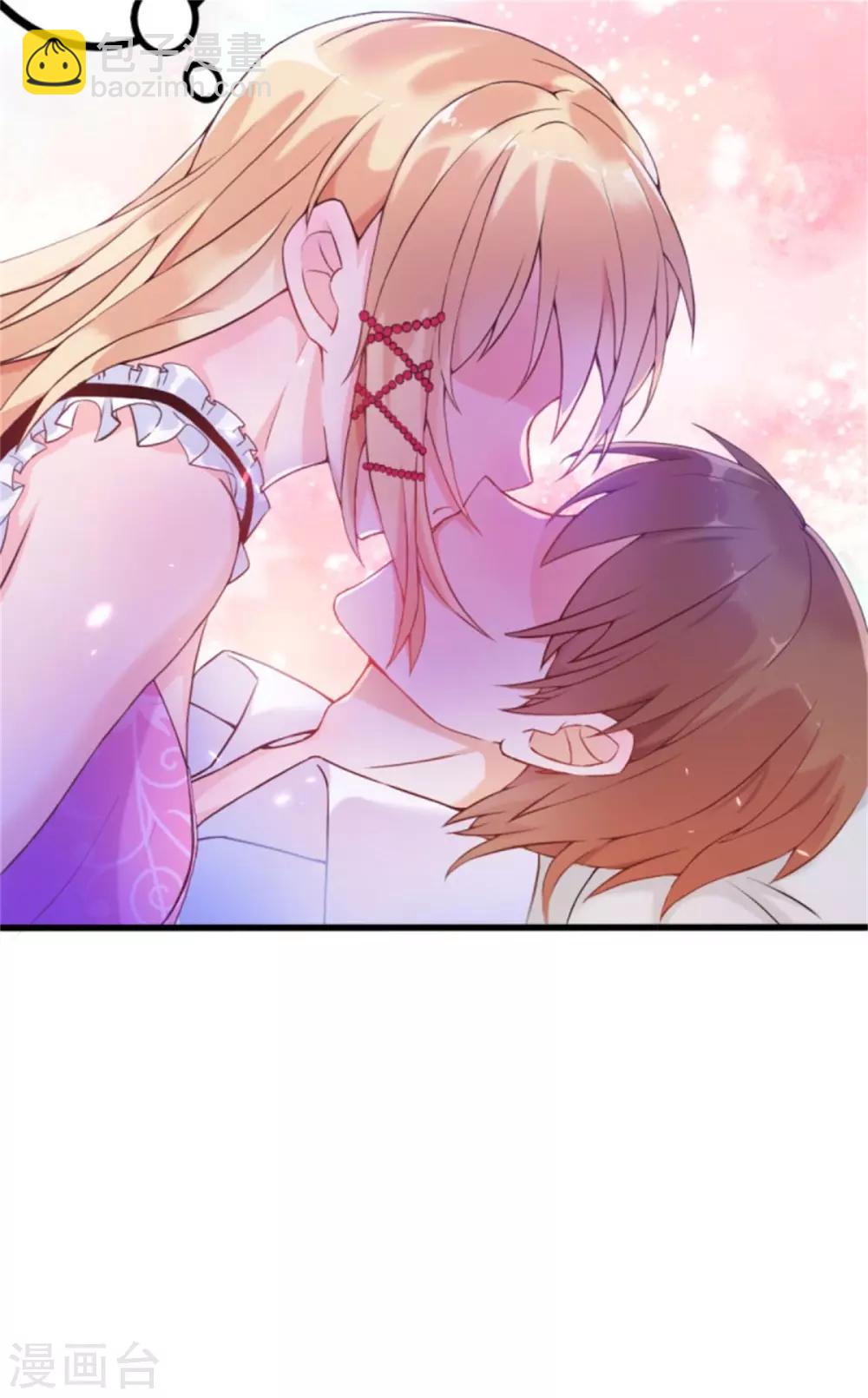 第1话 三少，你轻点！-第2话